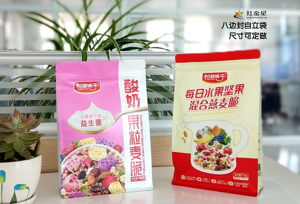 Le nouveau sac à fermeture éclair scellé à huit bords de RGS PACKAGING pour l'emballage alimentaire